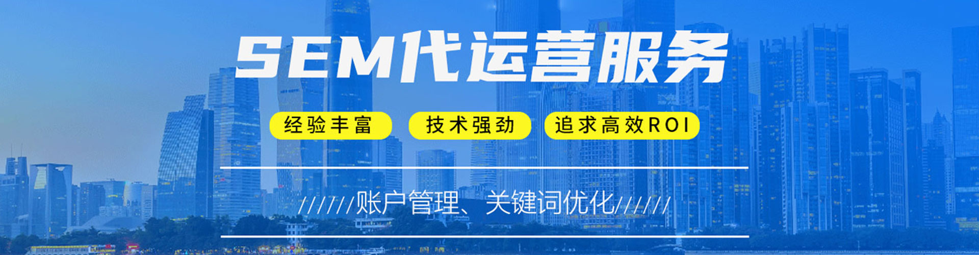 宿迁推广开户