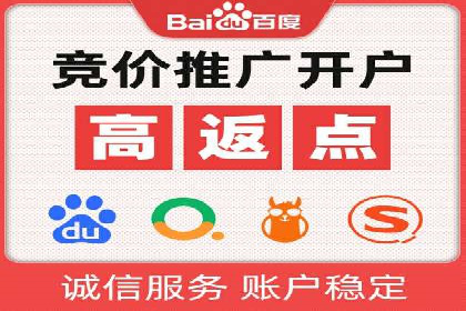 某品牌sem代运营机构合作案例：提升广告ROI的秘诀