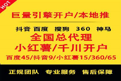案例解析：专业SEM托管助力企业增长