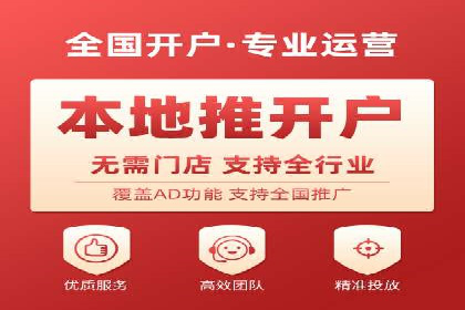 行业趋势下的SEM优化托管策略及效果
